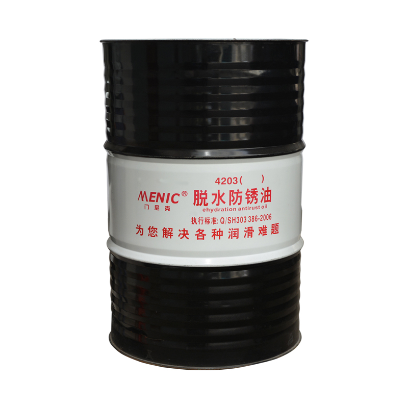 4203 脫水防銹油
