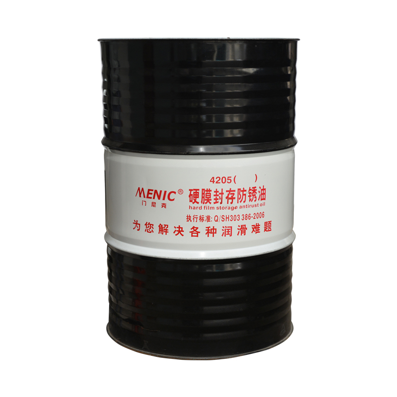 4205 硬膜封存防銹油