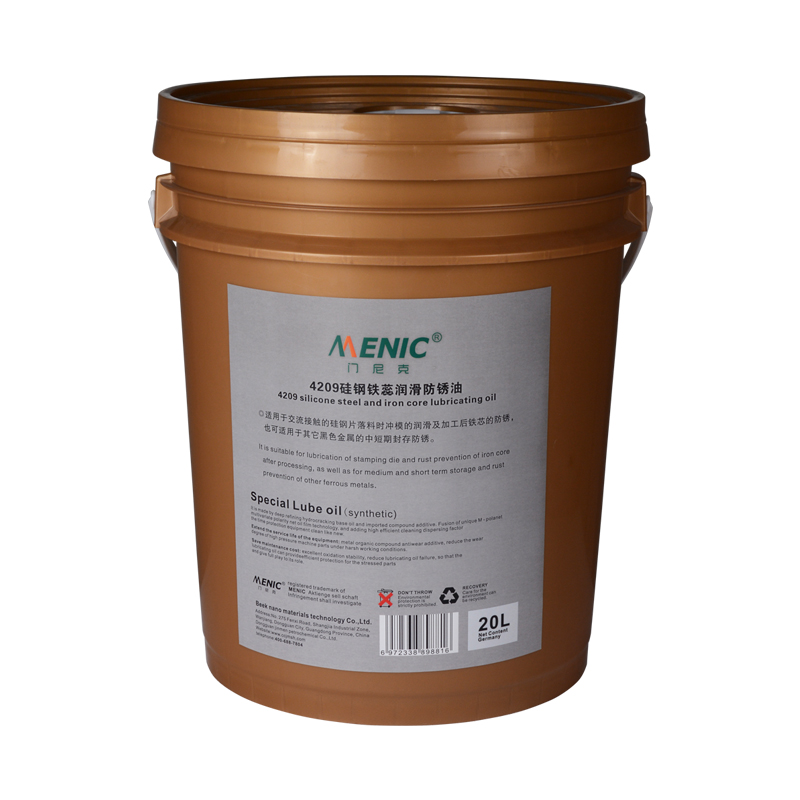 4209 硅鋼鐵芯潤滑防銹油