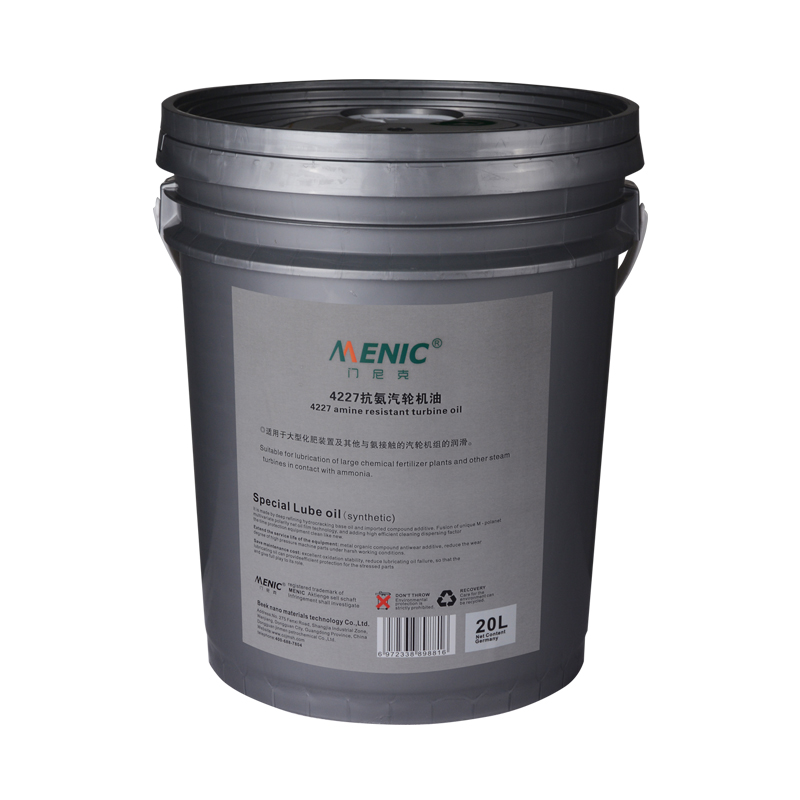 4227 抗氨汽輪機(jī)油