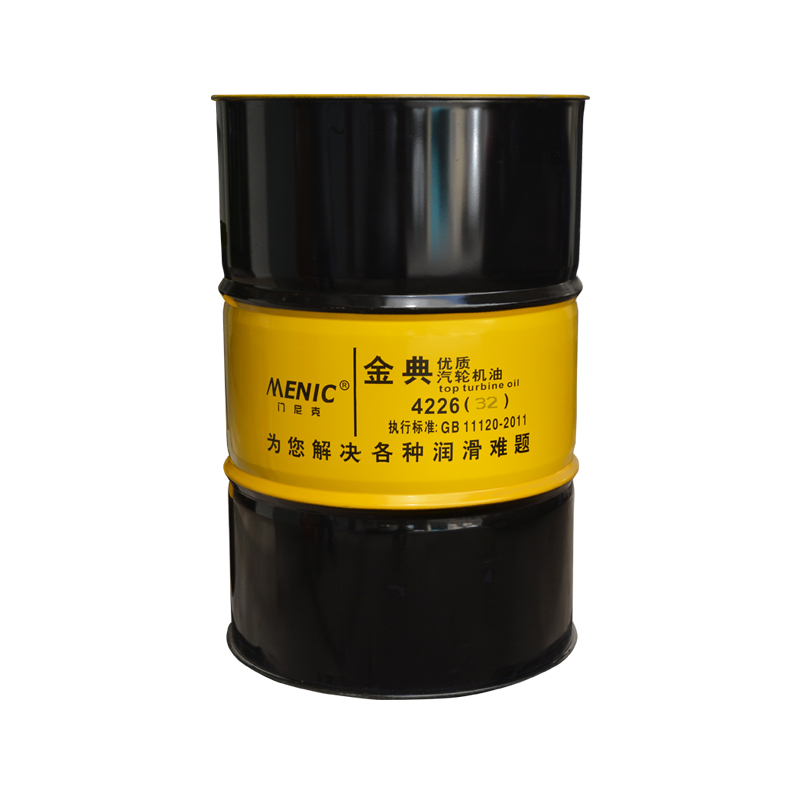 4226 優(yōu)質(zhì)汽輪機(jī)油