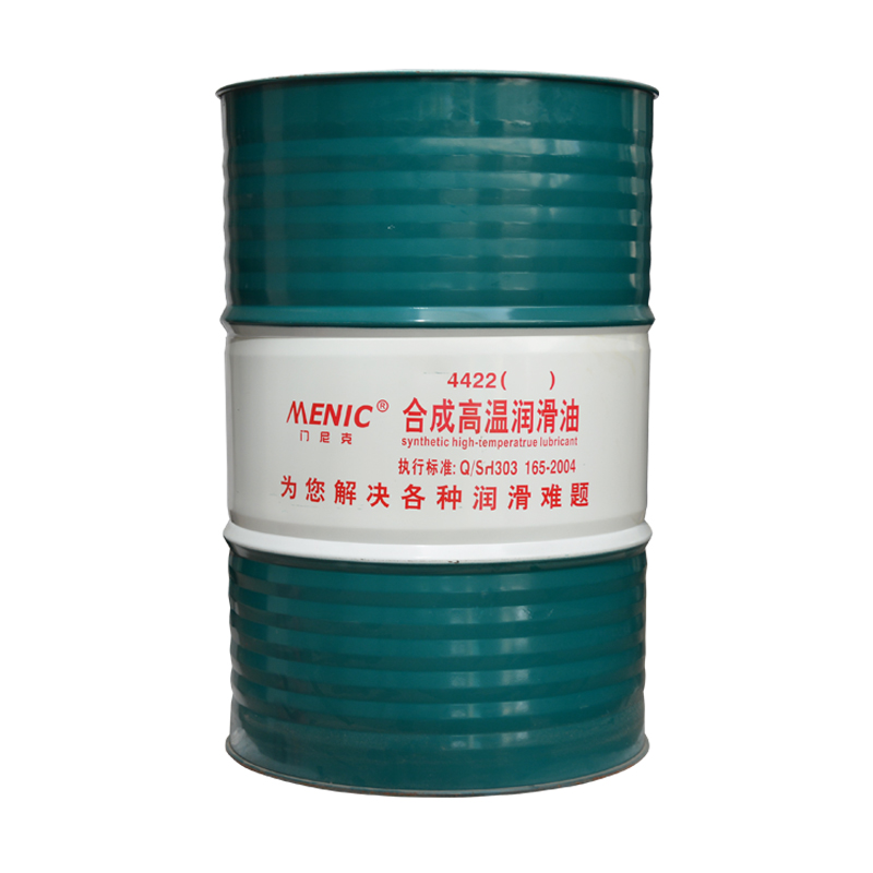4422合成高溫潤滑油( T250)