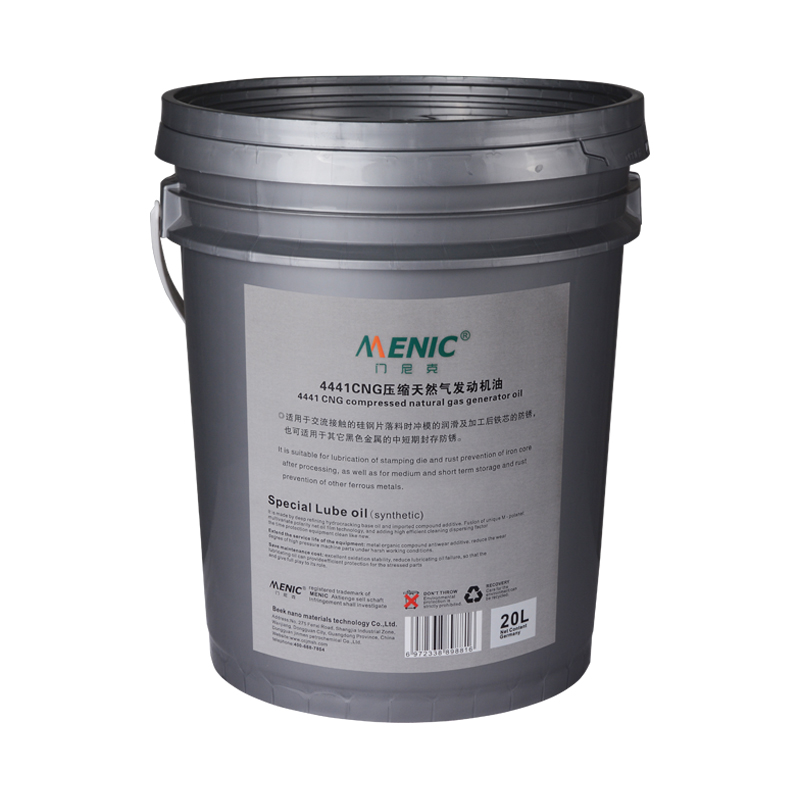 4441 CNG壓縮天然氣發(fā)動機油