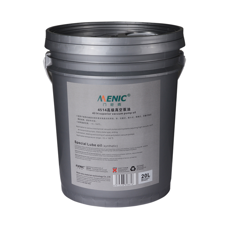 4514 4514高級真空泵油