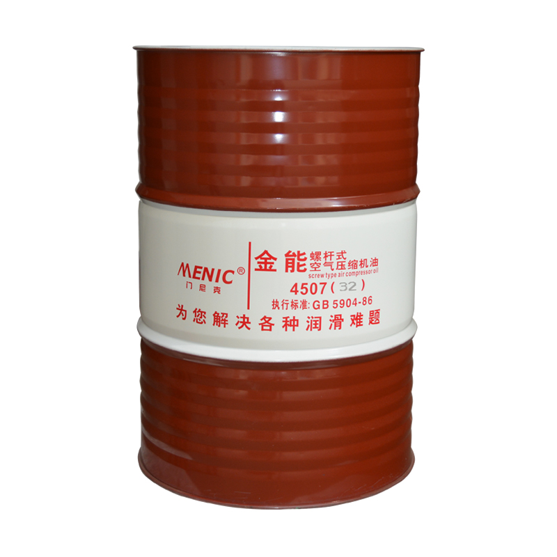 4507螺桿式空氣壓縮機油