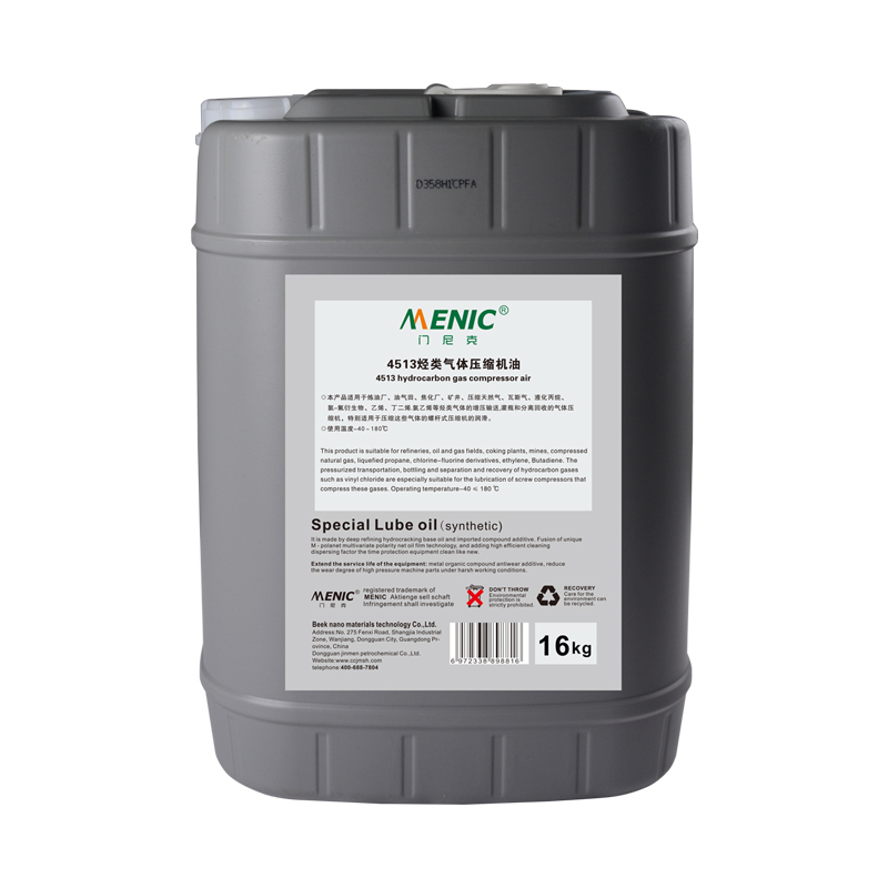 4513 合成(烴類氣體)壓縮機(jī)油