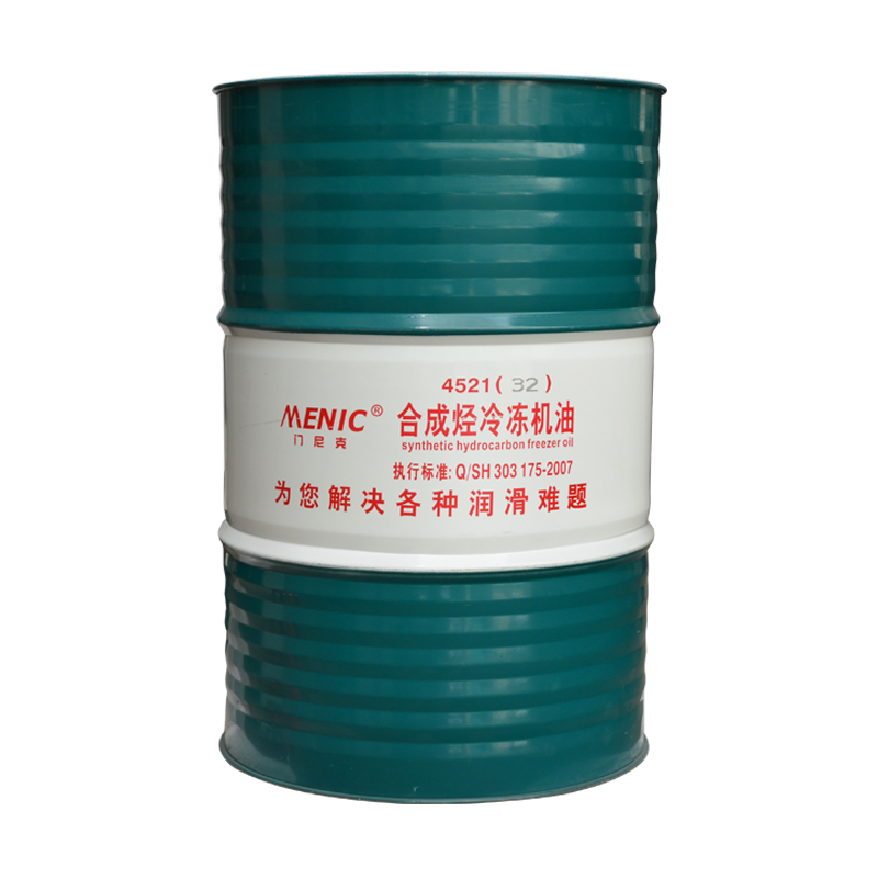 4521 合成冷凍機(jī)油