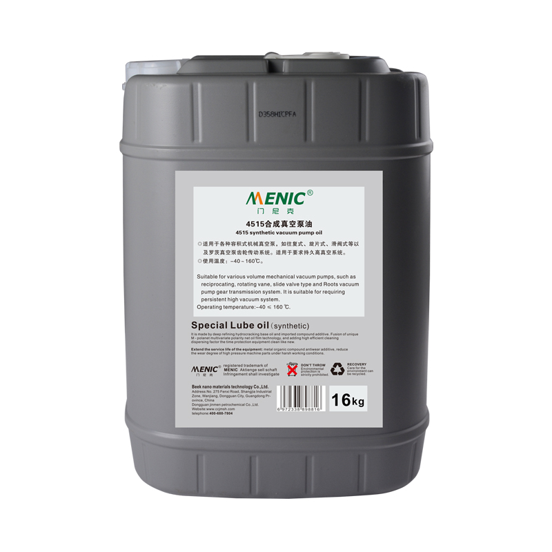 4515 合成真空泵油