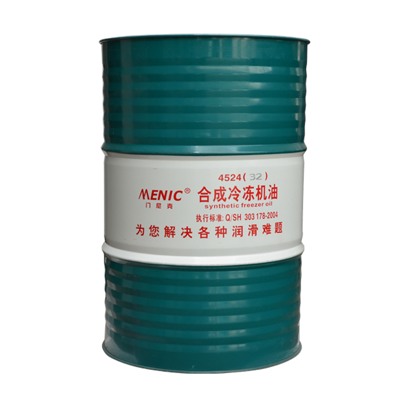4524 合成冷凍機(jī)油