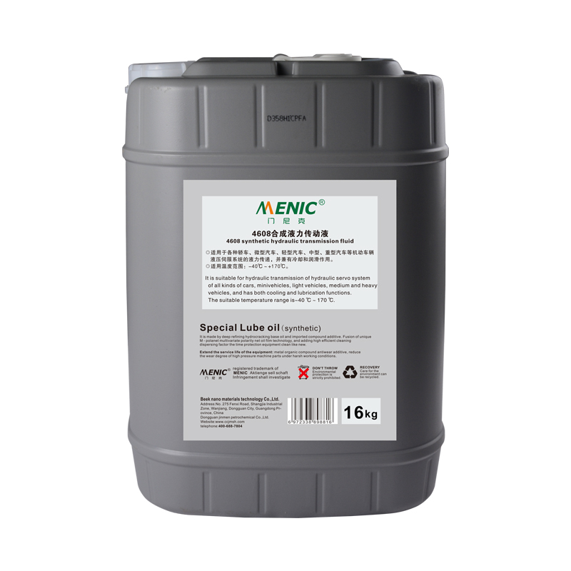 4608 合成液力傳動(dòng)液