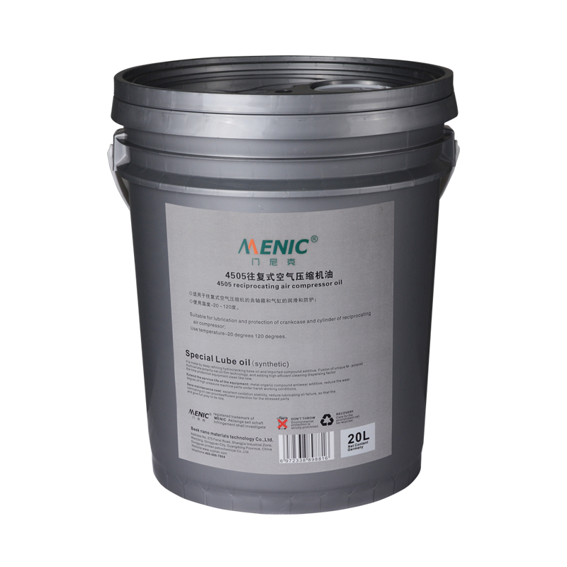 4505 往復(fù)式空氣壓縮機(jī)油 