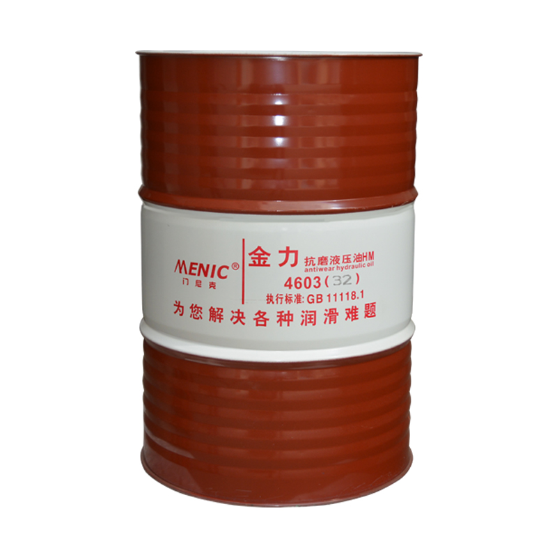 4603 抗磨液壓油