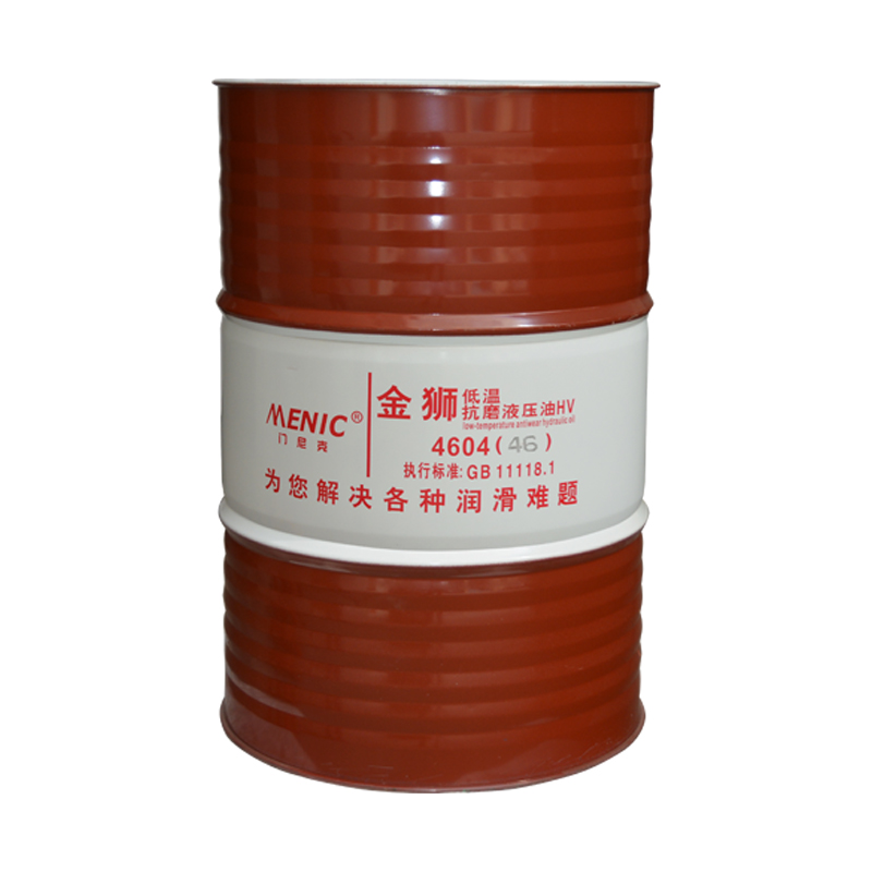4604 低溫抗磨液壓油