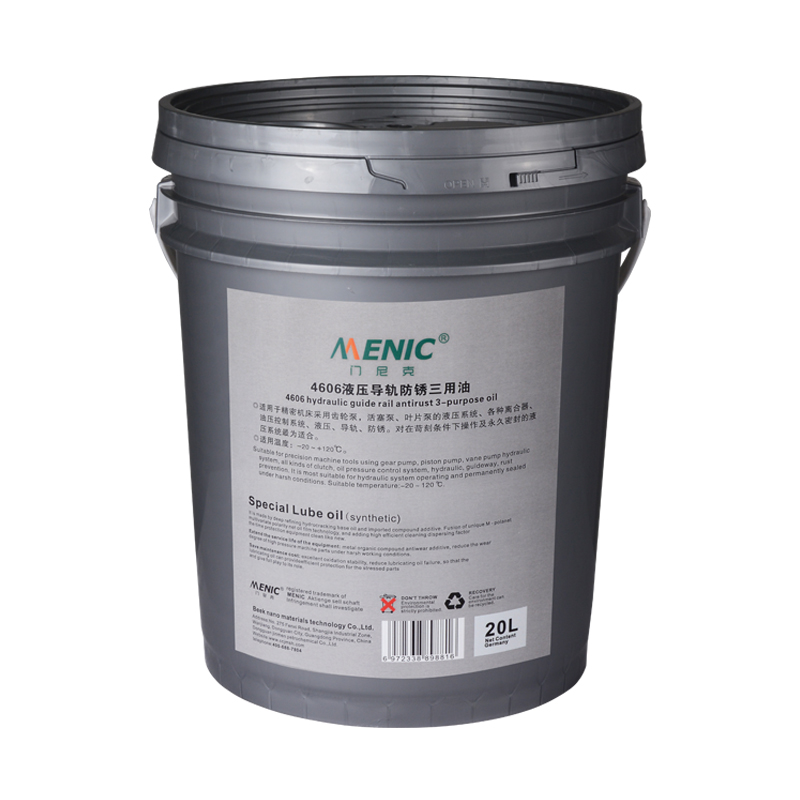 4606液壓導(dǎo)軌防銹三用油