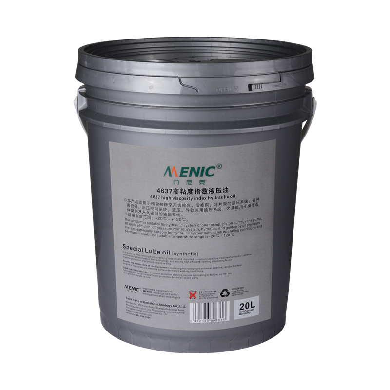 4637 高粘度指數(shù)液壓油