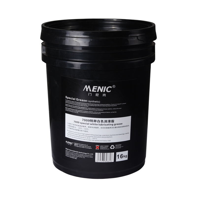 7009 特種白色潤滑脂