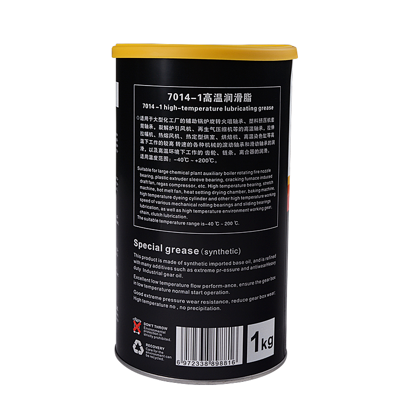 7014-1 高溫潤滑脂