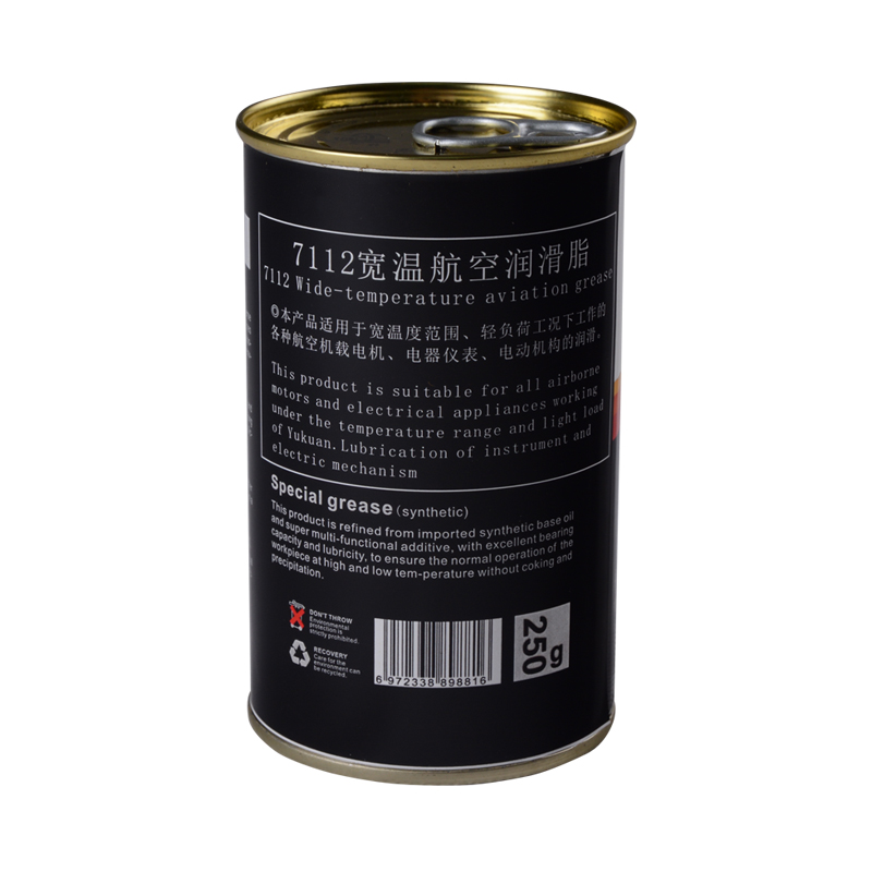 7112 寬溫航空潤滑脂