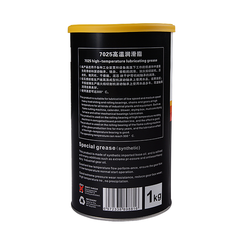 7025 高溫潤(rùn)滑脂