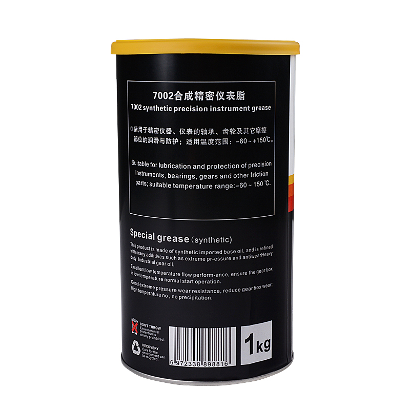 7002 合成精密儀表脂