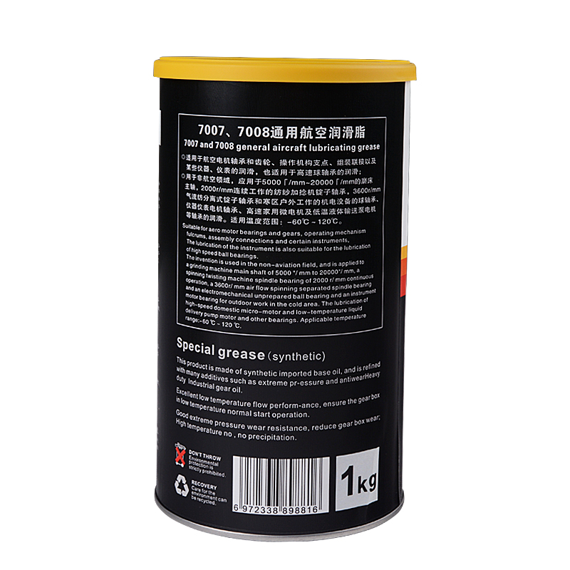 7007, 7008通用航空潤滑脂