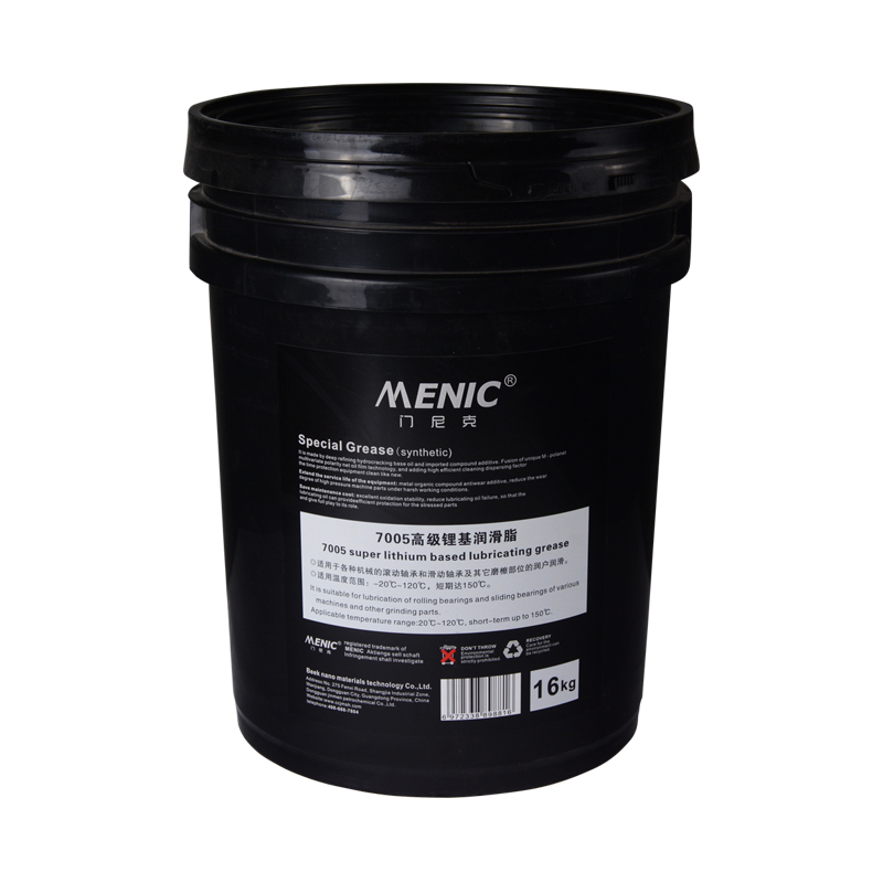 7005 高級鋰基潤滑脂