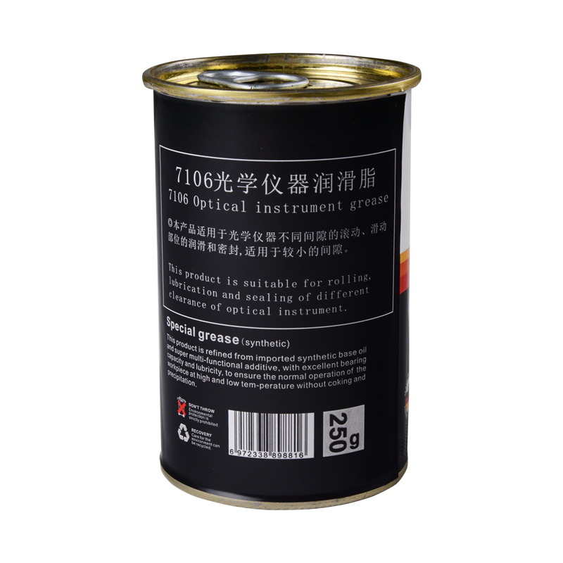 7106 7107 光學(xué)儀器潤滑脂