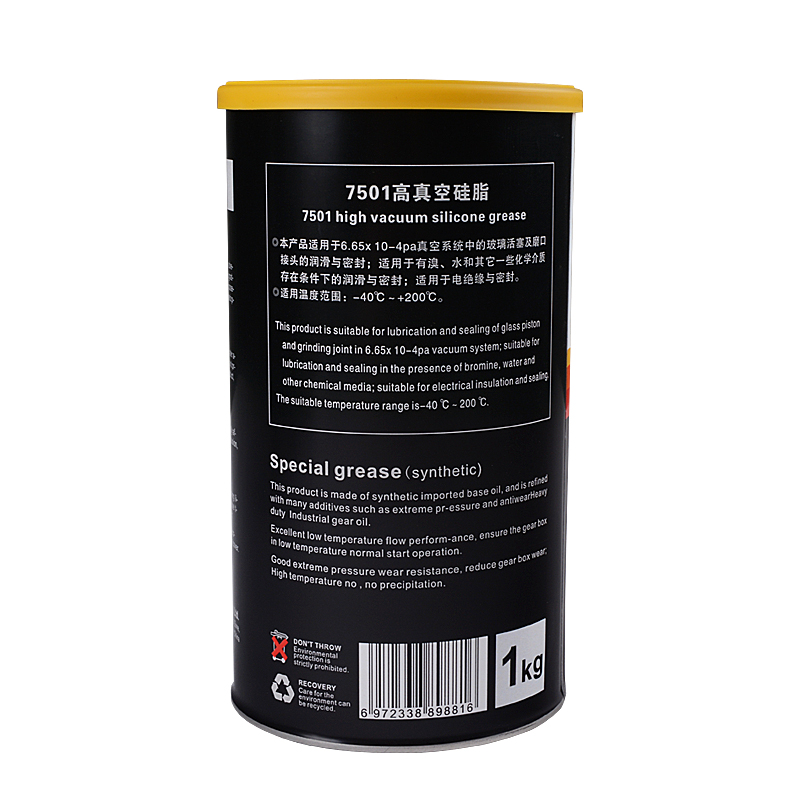 7501 高真空硅脂