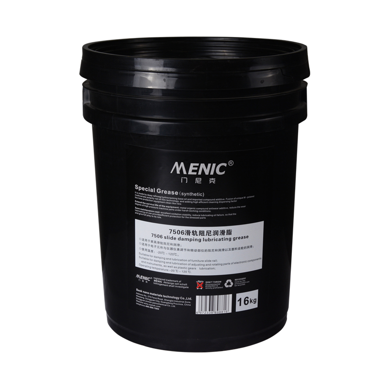 7506 滑軌阻尼潤(rùn)滑脂