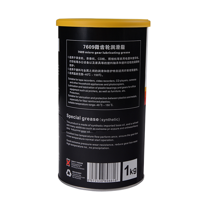 7609 微齒輪潤滑脂