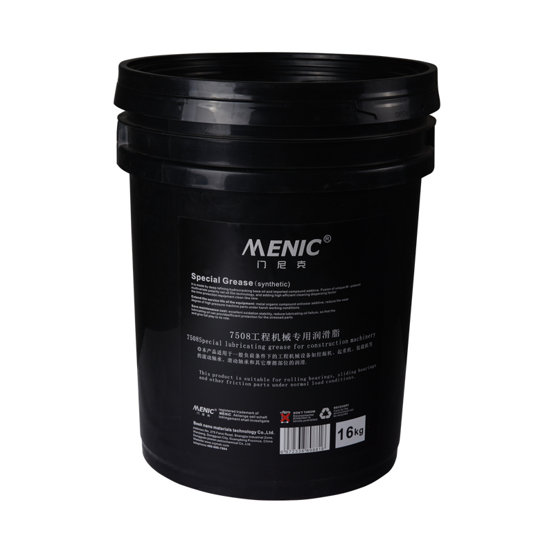 7508 導(dǎo)熱硅脂(散熱膏）