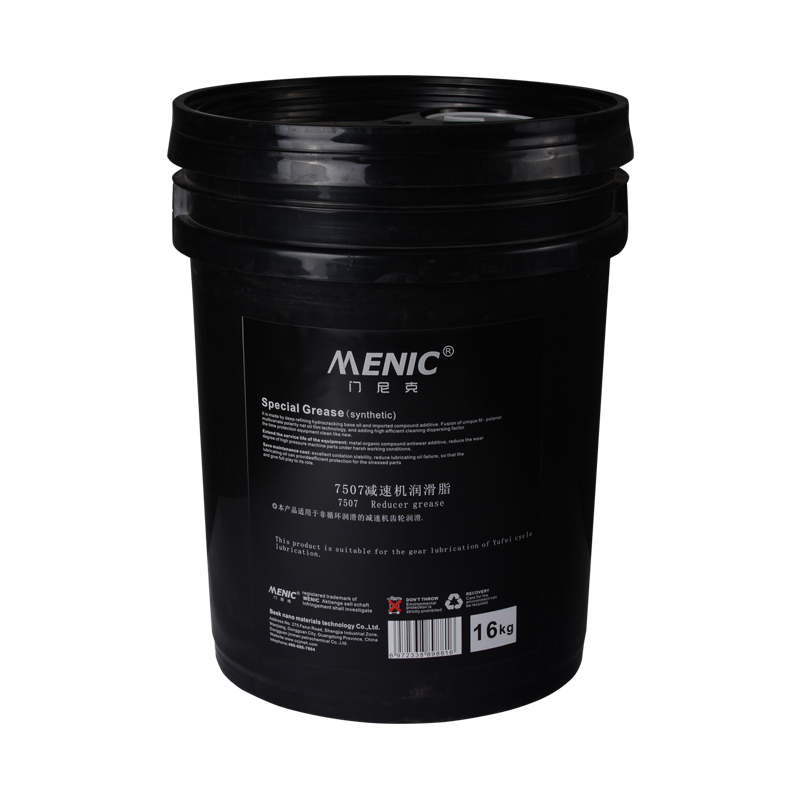 7507 無(wú)色阻尼潤(rùn)滑油