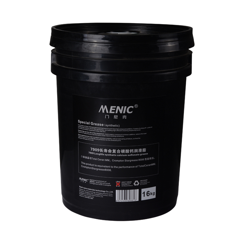 7909 長壽命復(fù)合磺酸鈣潤滑脂