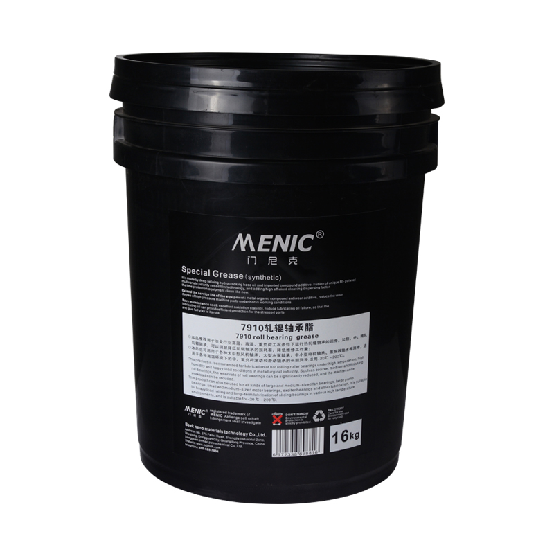 7910 軋輥軸承脂