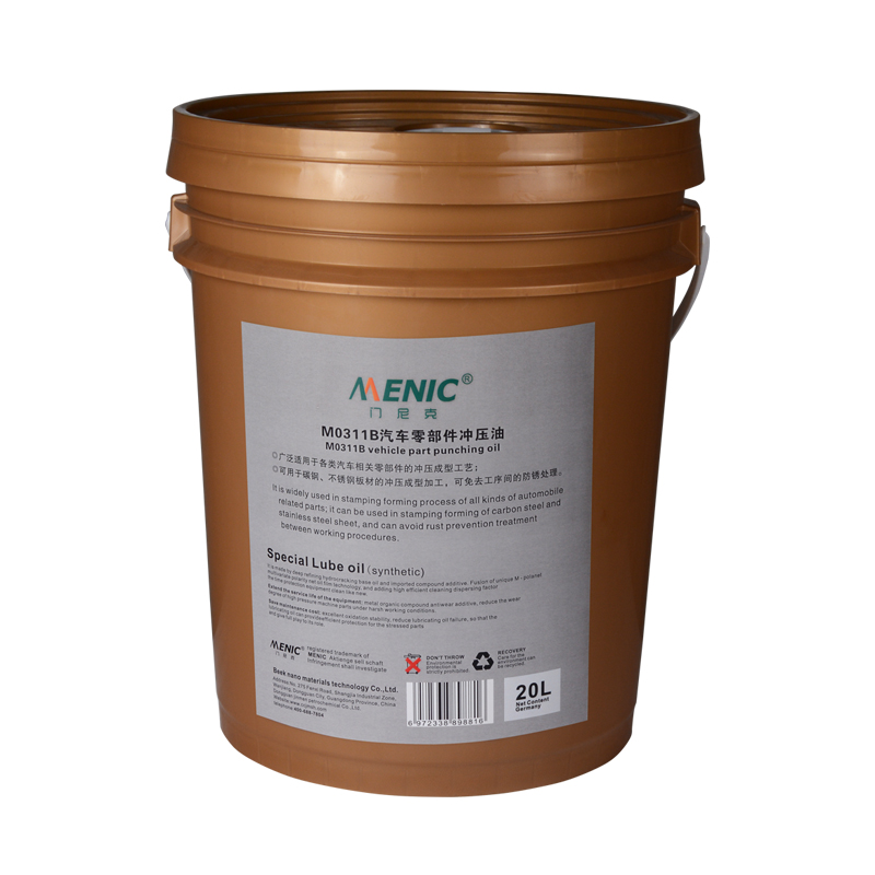 M0311B 汽車零部件沖壓油