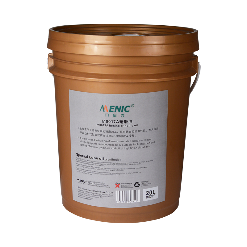 M0017A 珩磨油
