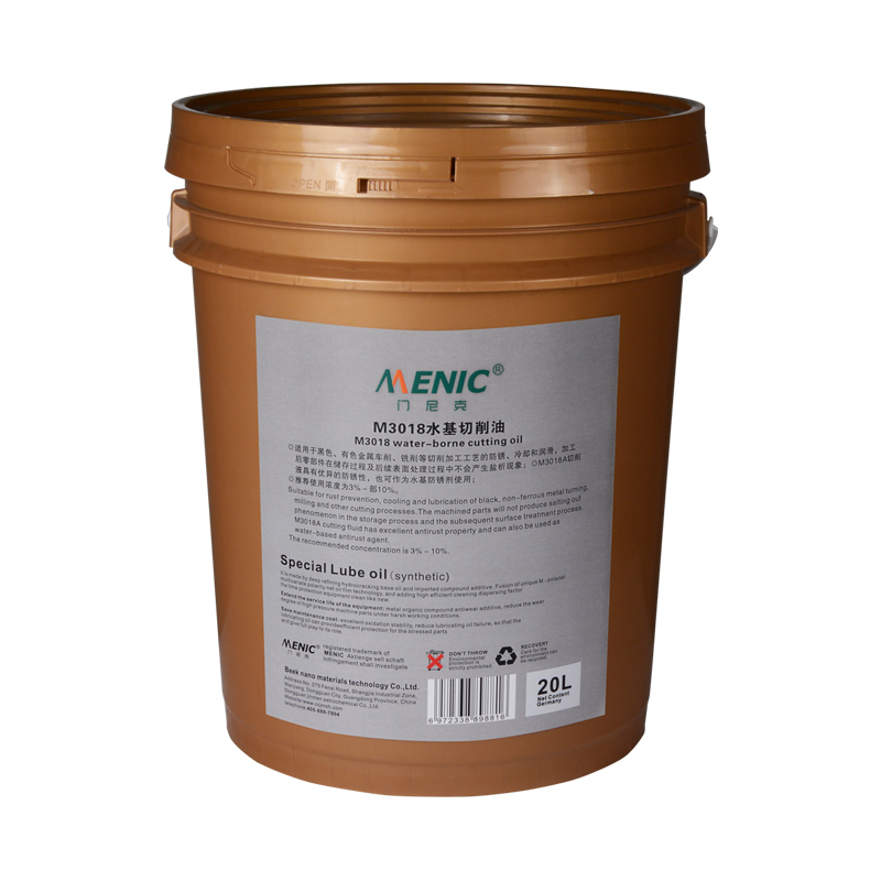 M3018 水基切削液(綠色)