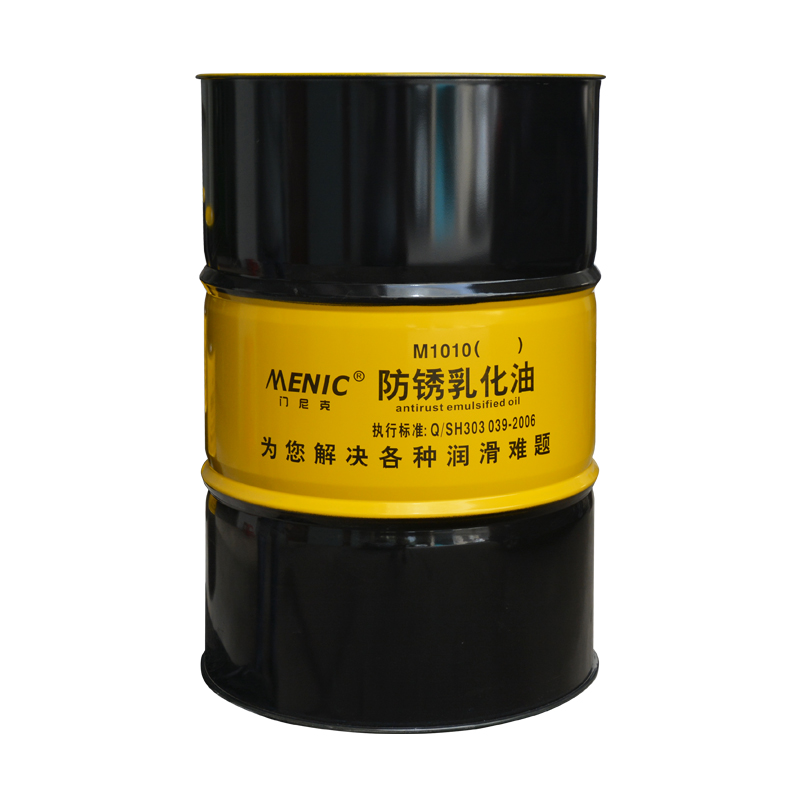 M1010 防銹乳化油