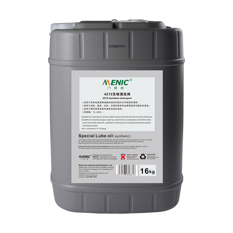 4212 無味清洗劑