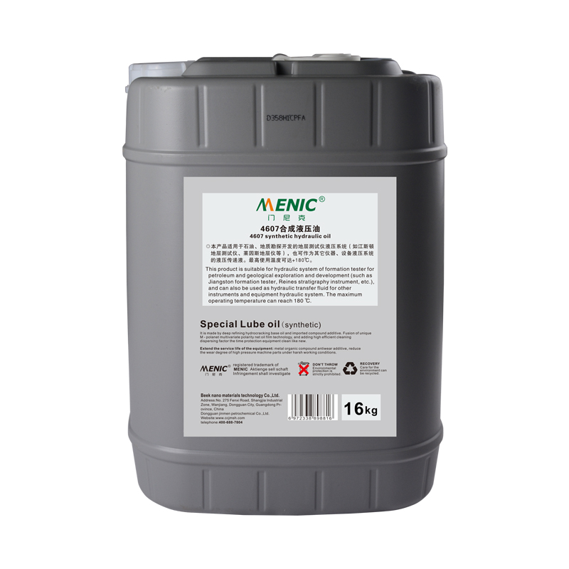 4607 合成液壓油