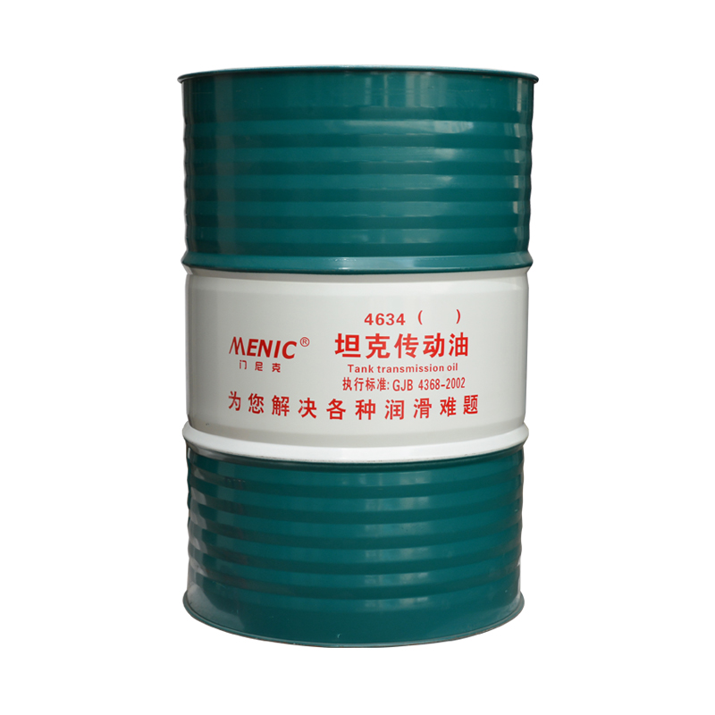 4634 坦克傳動(dòng)液