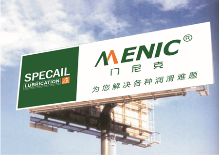 東莞市金門(mén)石化有限公司