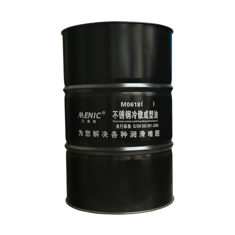 M0618不銹鋼溫（冷）鐓成型油