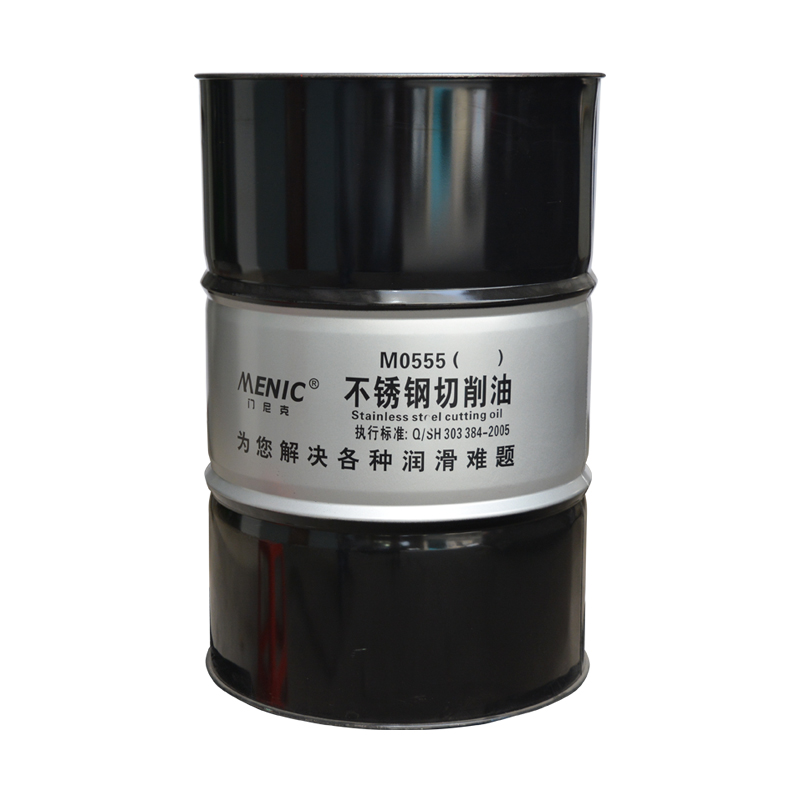 M0555不銹鋼切削油