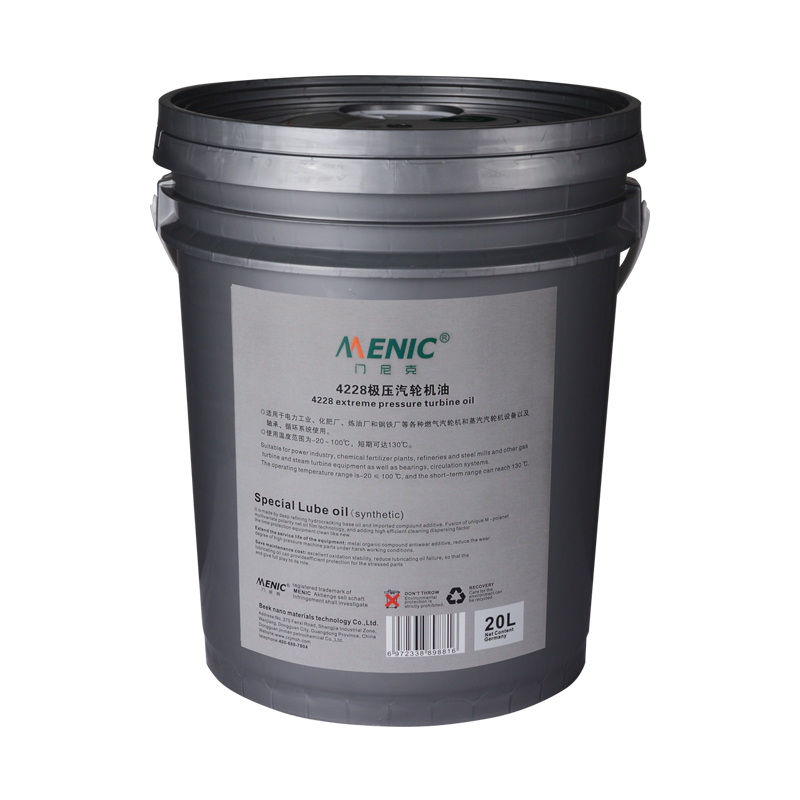 4228極壓汽輪機(jī)油
