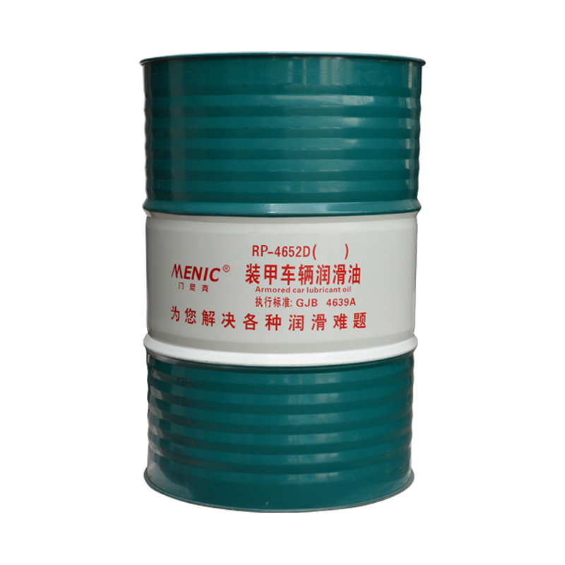 RP-4652D裝甲車輛潤滑油