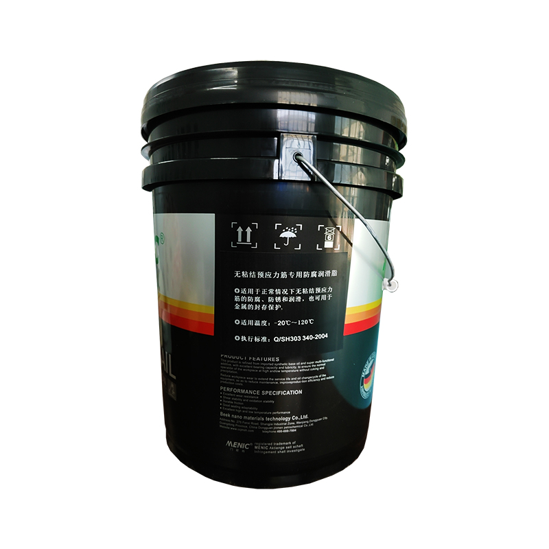 無粘結(jié)預(yù)應(yīng)力筋專用防腐潤滑脂